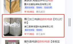 黄浦爱采购代运营的选择