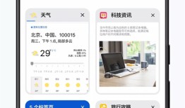 手机版谷歌浏览器官方版谷歌浏览器下载手机版「手机版谷歌浏览器官方版」
