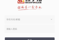 红手指《第七史诗》云手机无限托管教程红手指云手机「红手指《第七史诗》云手机无限托管教程」