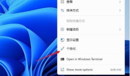 正在阅读：Win11关闭屏保怎么设置Win11关闭屏保怎么设置华为手机屏保怎么设置「正在阅读：Win11关闭屏保怎么设置Win11关闭屏保怎么设置」