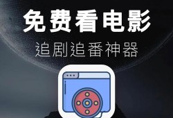 18 款禁用软件黄台网站，满足你所有需求的视频播放神器