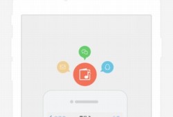QQ邮箱  6.5.4手机qq邮箱「QQ邮箱  6.5.4」